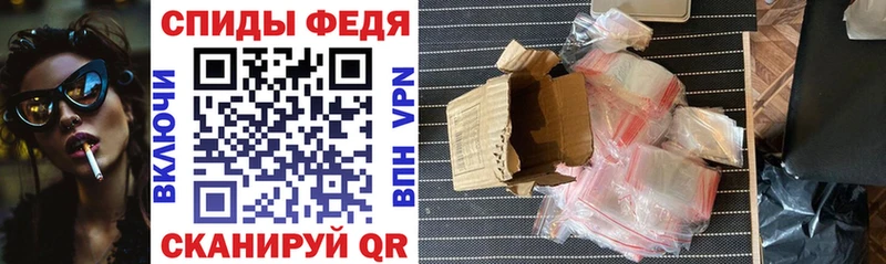 АМФ 97%  Купить где  Орехово-Зуево 