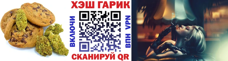 Купить закладки  Орехово-Зуево  Печенье с ТГК конопля