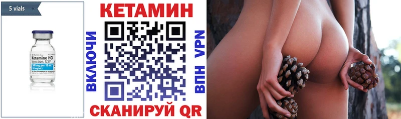 Кетамин ketamine  Купить где  Орехово-Зуево 