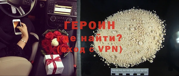 дживик Инта