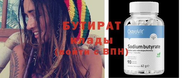 СК Инсар