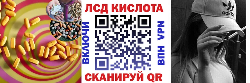 Купить  Орехово-Зуево  ЛСД экстази кислота 