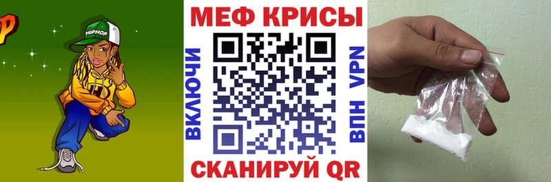 МЯУ-МЯУ мука  Купить закладки  Орехово-Зуево 