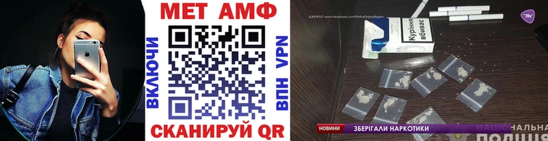 Первитин кристалл  Купить где  Орехово-Зуево 