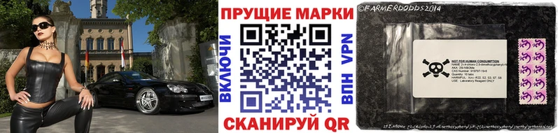 Марки NBOMe 1500мкг  Купить  Орехово-Зуево 